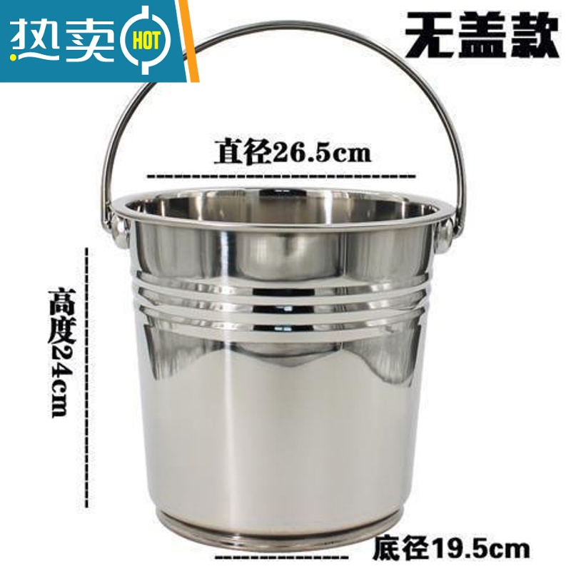 敬平不锈钢桶 小圆桶201不锈钢垃圾桶家用铁桶手提式多用提桶水桶加厚 28cm(9升)特厚无磁不锈钢