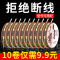 八字环款-2.7米斑点隐形 [10卷装 更实惠 0.8号 5米4线组绑好鱼线1号1.5号2号3号4号四号5五6号7号5.