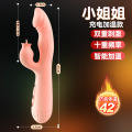 小姐姐-充电粉色 久爱小仙女震动棒女自慰器g潮点按摩av棒蝴蝶成人情趣玩具性用品成人情趣用蝶