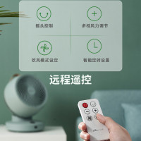 小熊(Bear)空气循环扇家用电风扇办公空气对流循环扇智能遥控小风扇迷你桌面小型台扇电子触遥控定时风扇DFS-A32B1