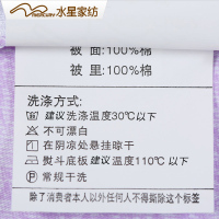 水星(MERCURY)家纺 全棉纯棉三四件套 玲珑花语 被套床单清新床品