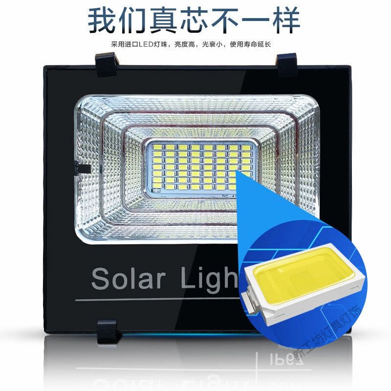 苏宁放心购 防水太阳能灯户外庭院灯100W高亮投光灯家用室内外照明路灯新农村图片