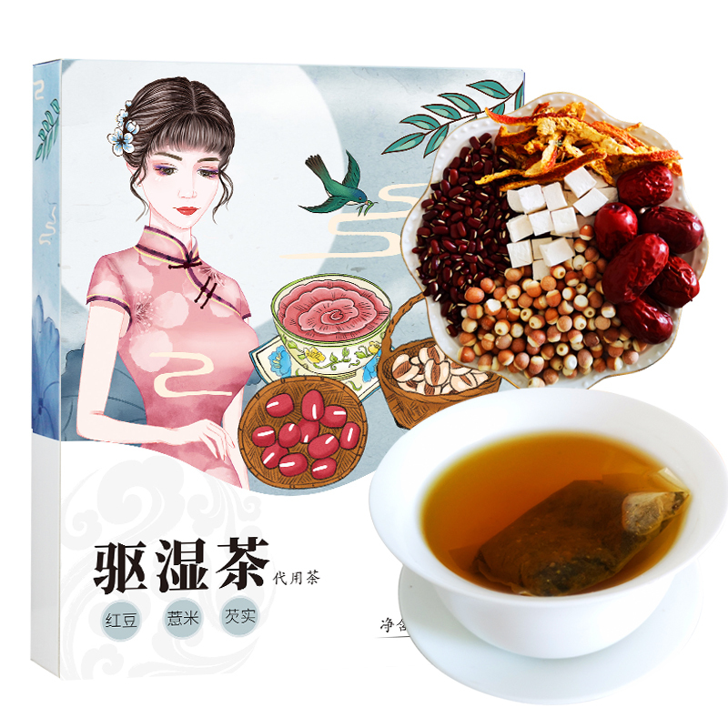 敏昂(M) 红豆薏米祛濕茶 150克拍体内除濕气重去濕气神器五味男女调湿去胖去濕茶