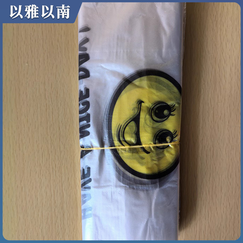 以雅以南 笑脸垃圾袋 42*65cm加厚款 只高清大图