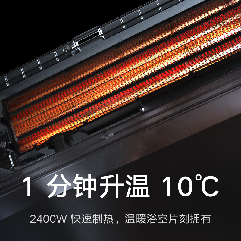 [官方旗舰店]米家智能浴霸 双核多功能风暖排气扇照明一体 暖风恒温智能控制小米浴霸高清大图
