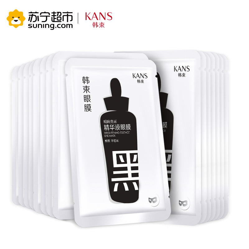 韩束(Kans) 明眸亮彩精华液眼膜7ml*16片