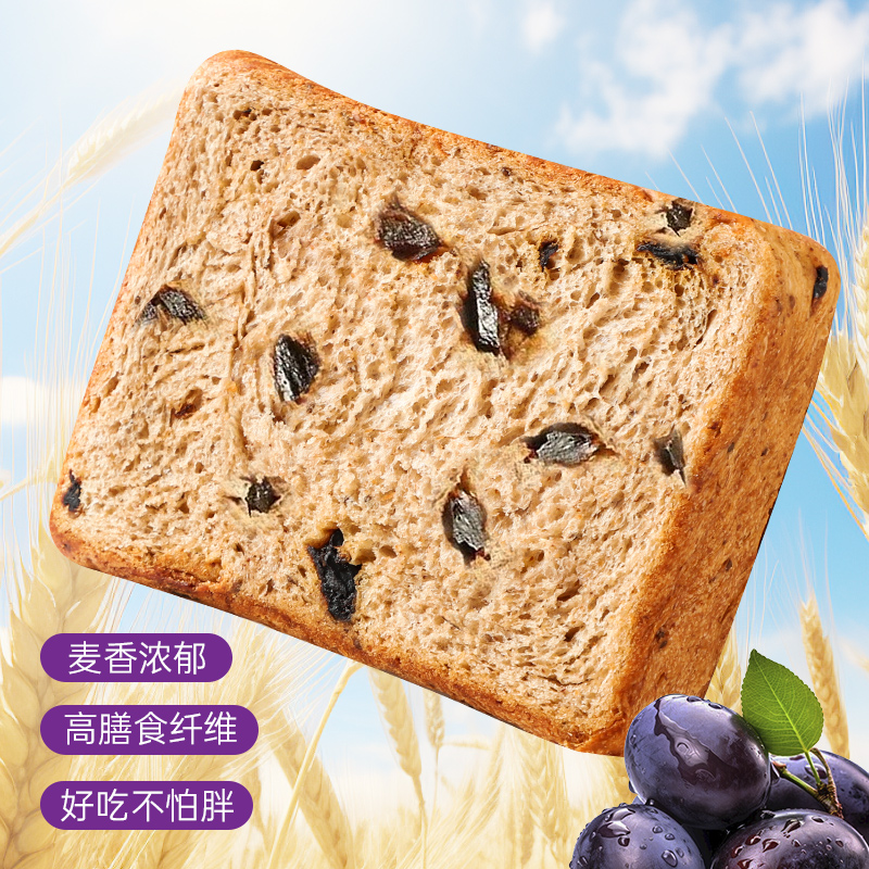 西梅奇亚籽厚吐司高清大图