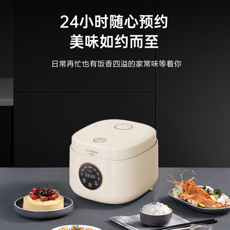 创维3L电饭煲F802高清大图