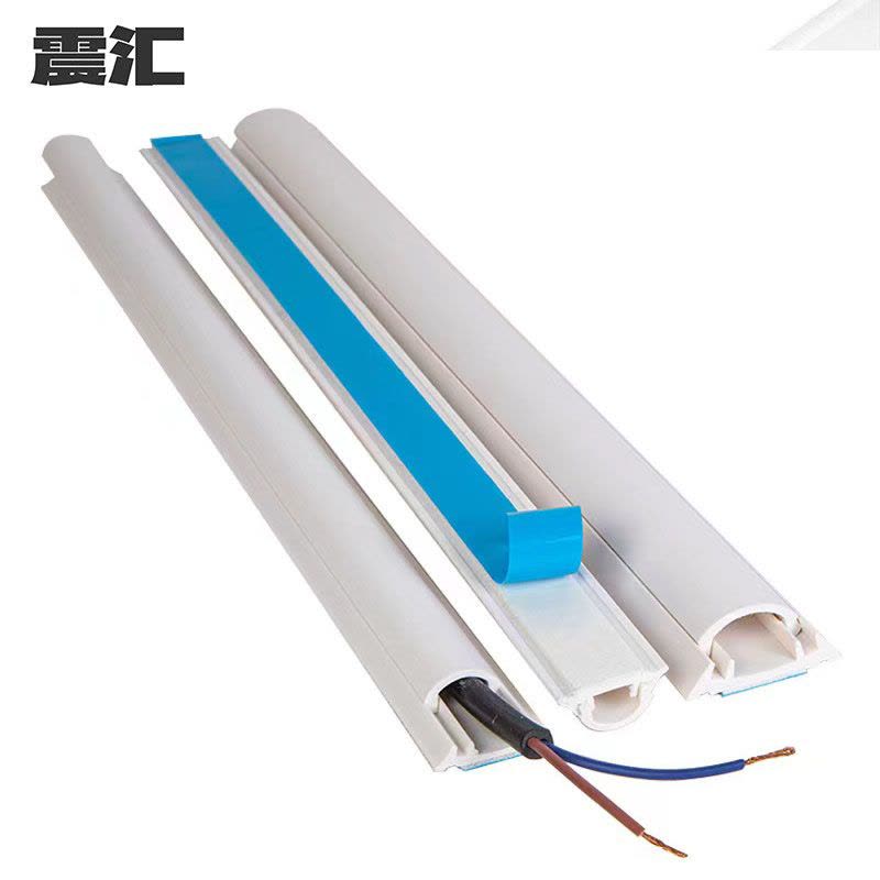 震汇 PVC弧形线槽 5号 米图片