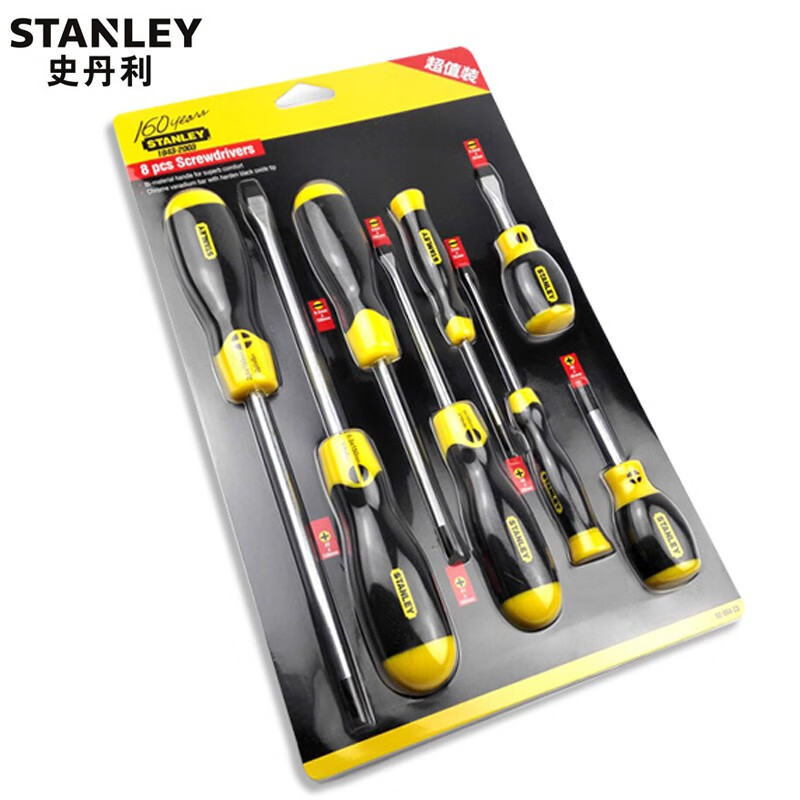史丹利/STANLEY 8件套家用螺丝批套装 一字十字螺丝刀起子梅花改锥强磁维修工具 可定制 92-004-23