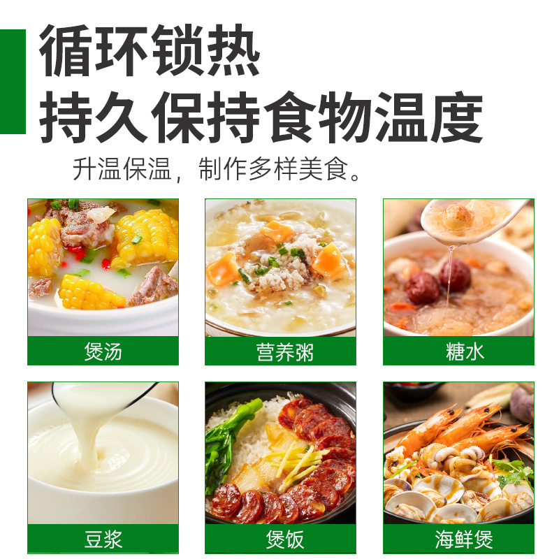 意黛斯 保温餐炉 暖汤煲 暖粥桶保温汤桶 不锈钢电热暖汤煲 YDS-DRNTL-10