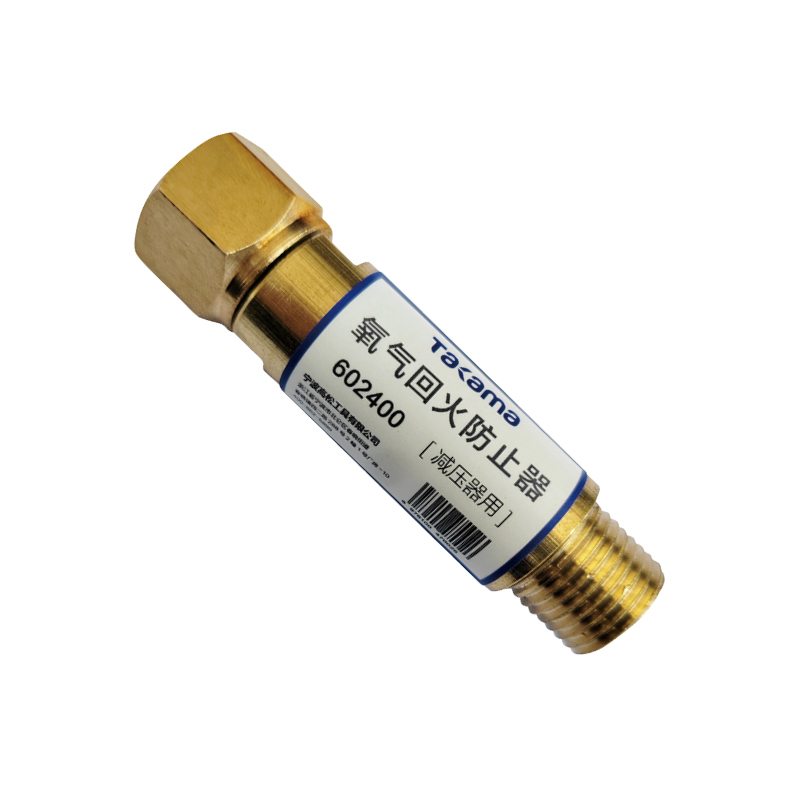 高松Takama氧气回火防止器回火阀(纯铜工业级)15bar-210psi 602400/1个