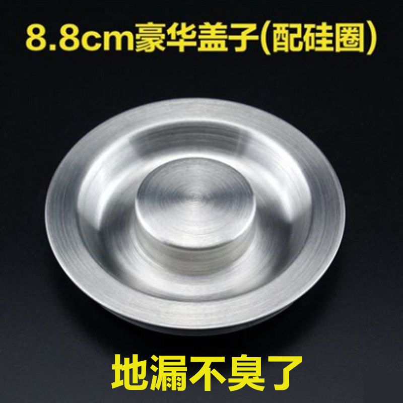 水槽漏斗下水过滤器滤网提篮洗菜盆塞子洗碗池提笼水池堵水盖配件|3个草帽网漏[大号]