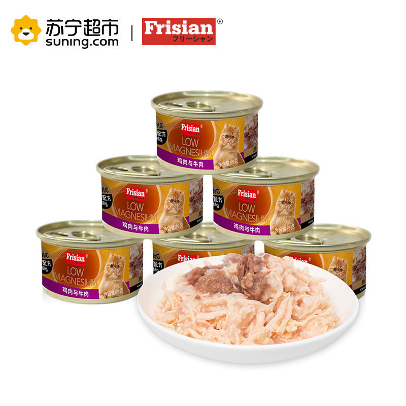 富力鲜泰国进口猫罐头低镁配方鸡肉与牛肉罐头85g*24入白肉猫罐头整箱猫零食湿粮