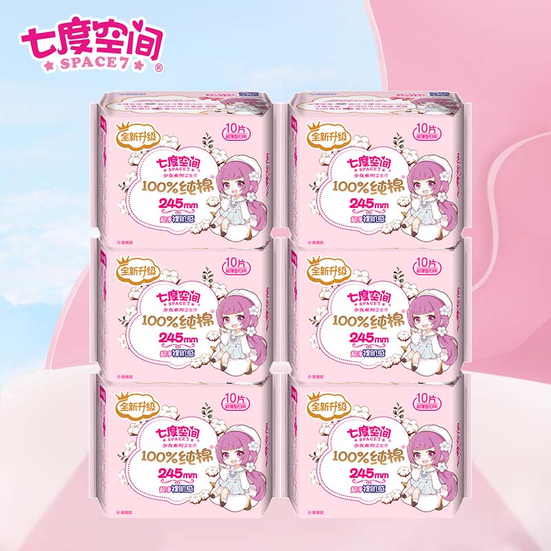 七度空间特薄日用卫生巾10片 6包组套(新老包装随机发货)