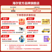 海尔(Haier)电热水器家用洗澡一级能效储水式智能电热水器速热大水量安全 锆金全瓷MC7 80L 3300W