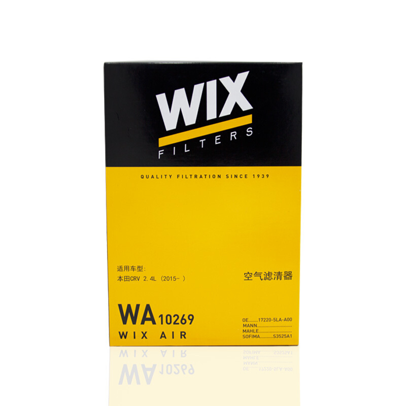 维克斯(WIX)空气滤WA10269适配15款CR-V 2.4L K24V6地球梦