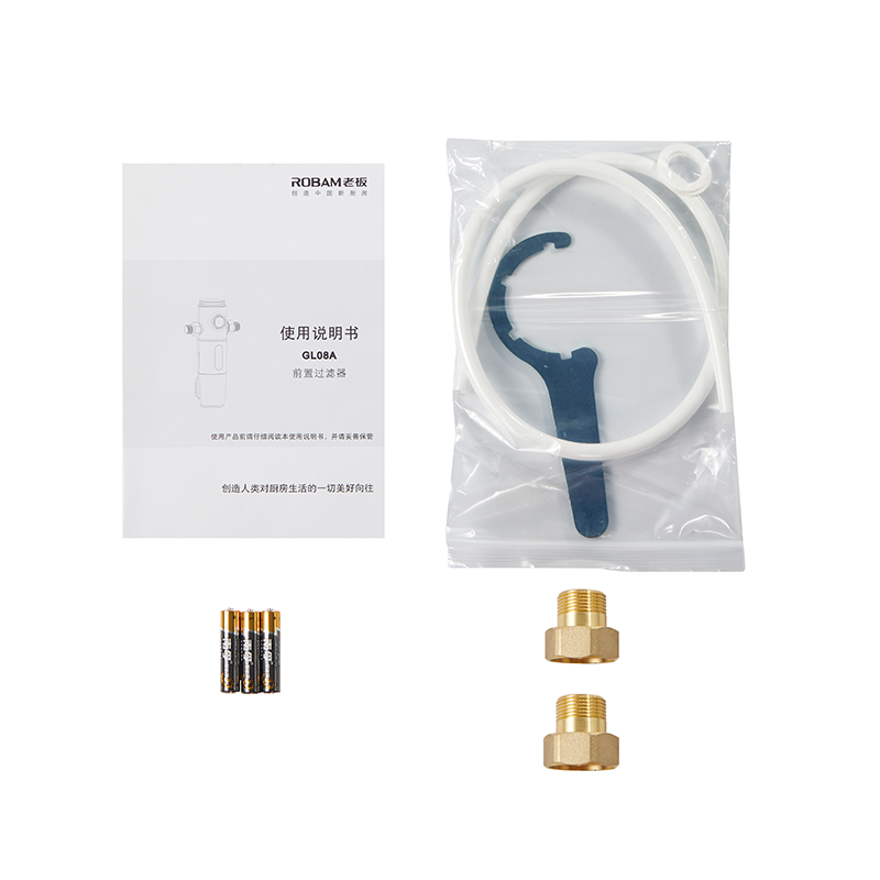老板(Robam)前置过滤器 40微米免拆可冲洗家用大通量管道自来水滤水机 全屋净化器 净水器GL08A