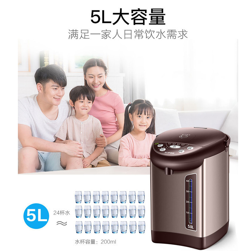 苏泊尔电热水瓶5L大容量 智能家用 大容量恒温 电烧水壶 SW-50J70B电器(X)