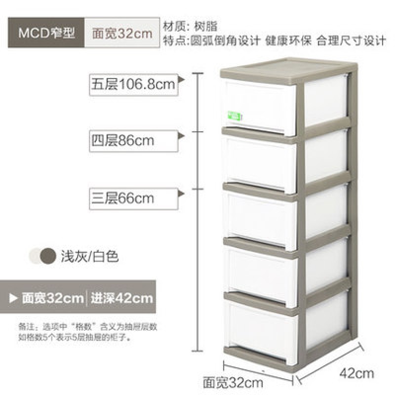 塑料抽屉式收纳柜子整理储物柜爱丽丝卫生间窄型置物柜收纳柜三维工匠 浅灰色4个