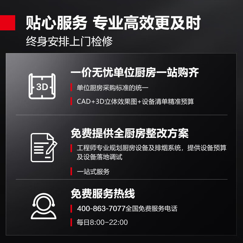 德玛仕DEMASHI商用保温售饭台单位食堂快餐保温台汤池餐车1500*700*800四格201不锈钢DMS-SFT150