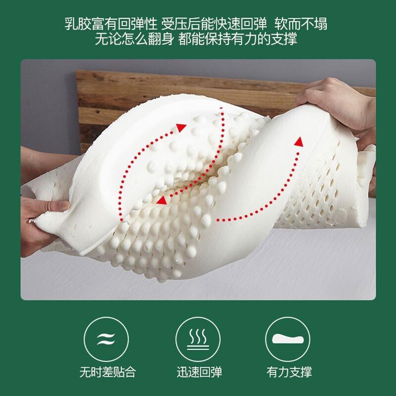南方生活 按摩乳胶枕枕头 儿童成人助眠枕芯枕套泰国进口天然乳胶颈椎枕一只装枕头家用