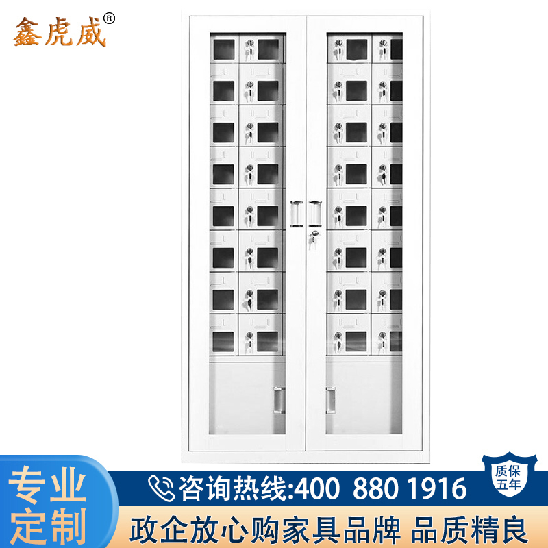 鑫虎威 办公家具商场公司工厂手机保管柜手机保管柜手机充电柜40门存放柜对讲机寄存柜带锁 40门充电柜