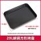 光波炉烧烤盘适用格兰仕美的20L/23升微波炉接油盘玻璃盘硅胶烤盘 20L烤架