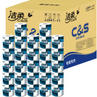 洁柔卷纸 纸巾 蓝面子高品质厕纸卫生纸套装140g/卷*27卷 卷筒纸 套装整箱