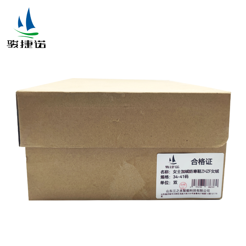 骏捷诺女士加绒防寒鞋ZHZF女绒 34-41码/双高清大图