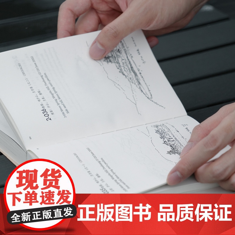 行者图语 李兴钢的理想地图 旅途游记草图记录和短语注释山水写仿/园林/山水旅行/聚落/城市/建筑/日常/场地/设计/研究高清大图
