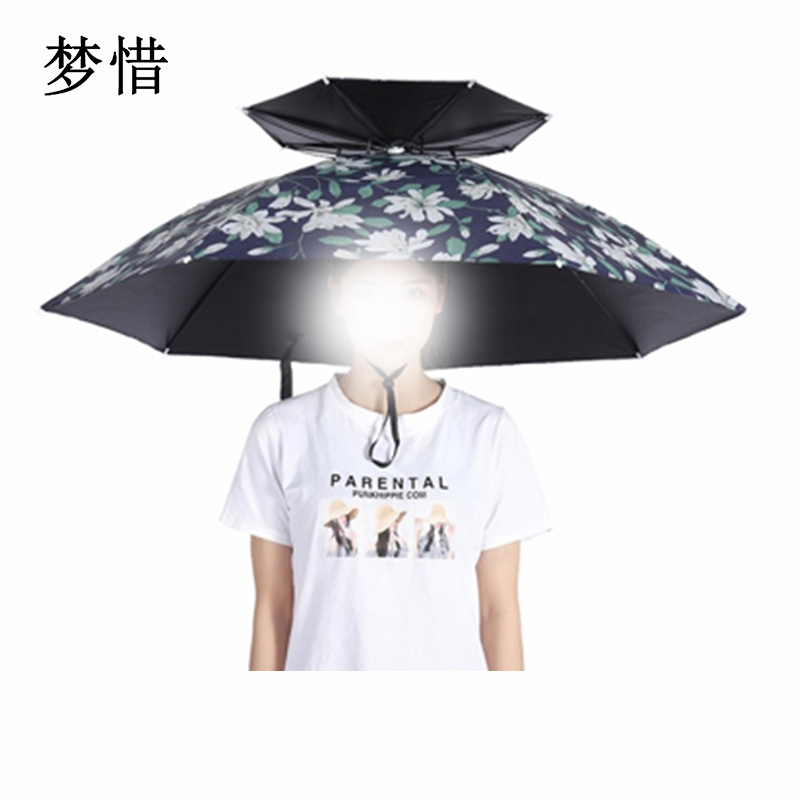 梦惜 金属伞架 黑胶布 双层款帽伞 YF-M2021009/把