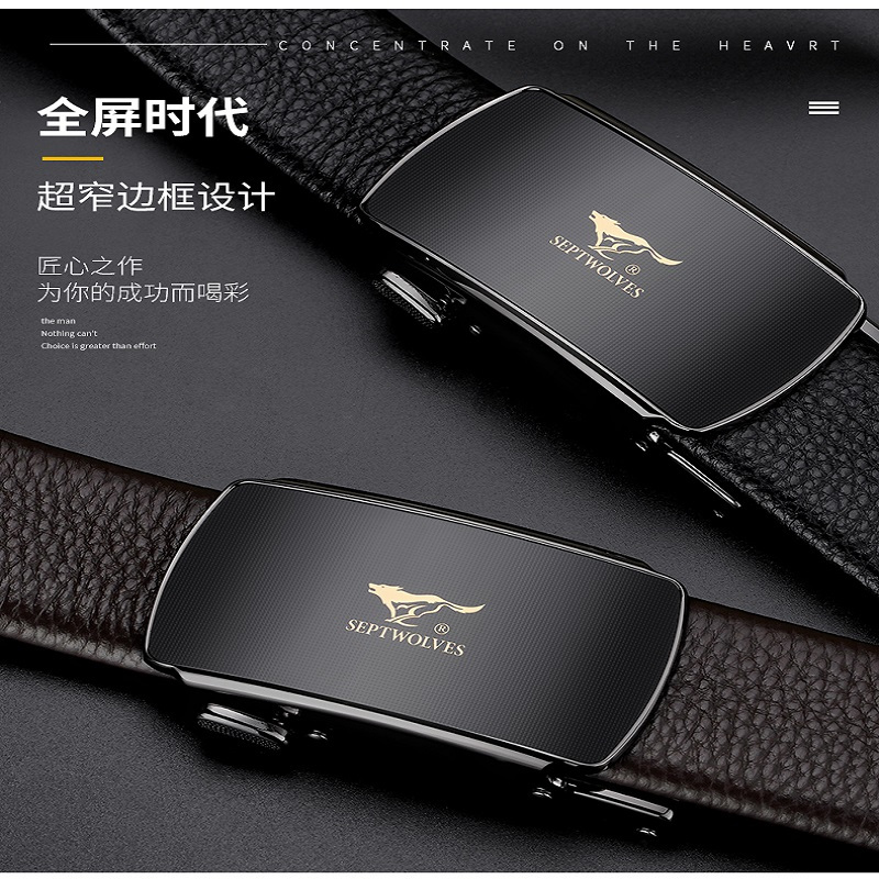 七匹狼皮带男士自动扣头层牛皮商务休闲时尚简约款裤腰带110cm
