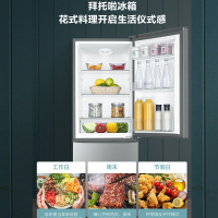 统帅(leader)海尔出品 180升双门冰箱 低温补偿 宽温宽压 快速制冷 小冰箱BCD-180LLC2E0C9