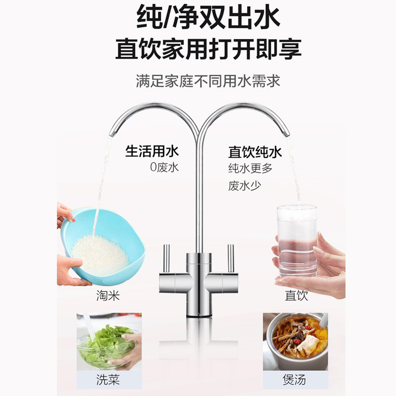 Haier/海尔热水器净水套餐燃气热水器+净水器16YK3(12T)+HRO6H79 16升水气双调 600G
