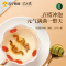 半山农 铁皮石斛枫斗 浙江乐清石斛 30克/罐胶质丰富 炖汤煮水泡茶