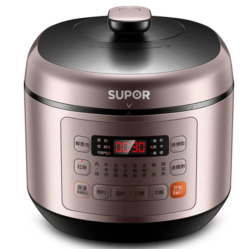 苏泊尔电压力锅5L智能预约不粘球釜安心系列SY-50FC03Q