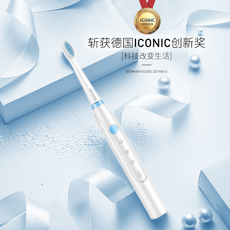 超人(SID)电动牙刷儿童电动牙刷高频震动充电牙刷软毛 RT710天蓝白高清大图