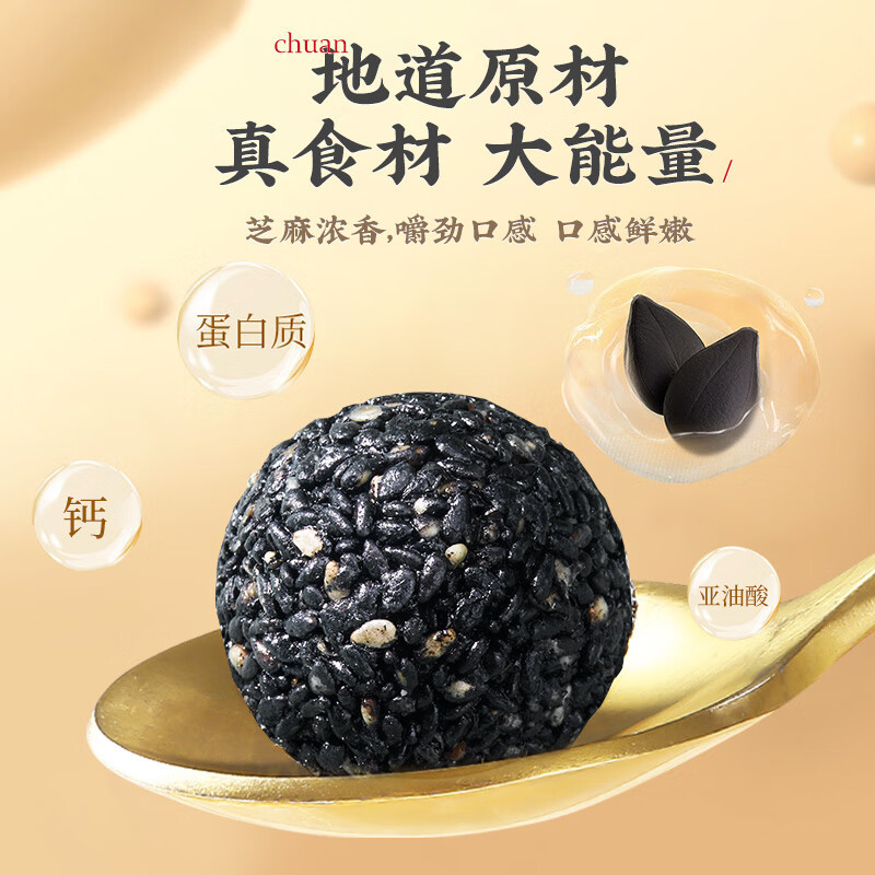 福牌阿胶黑芝麻丸108g*3