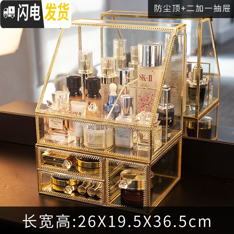 三维工匠网红玻璃化妆品收纳盒防尘梳妆台亚克力桌面口红护肤品刷置物架大高清大图