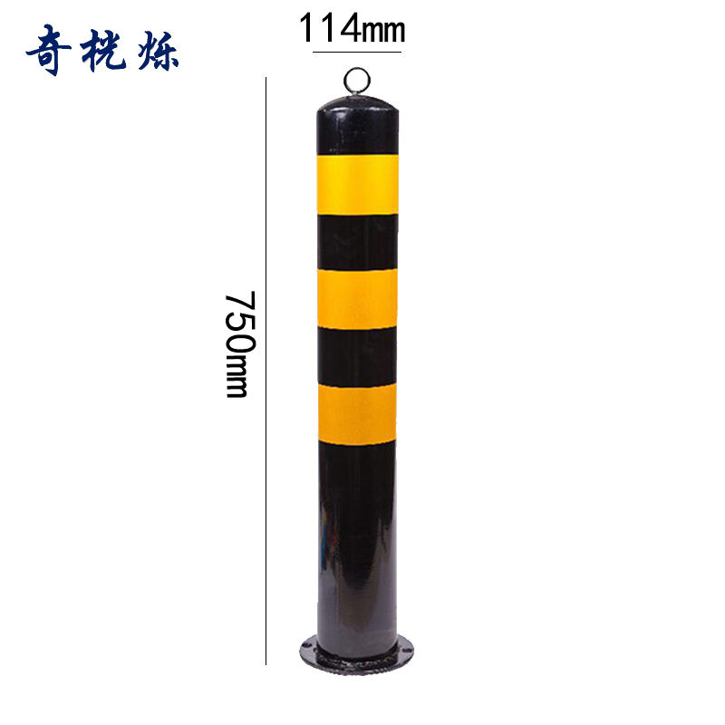 奇桄烁警示柱75cm个高清大图