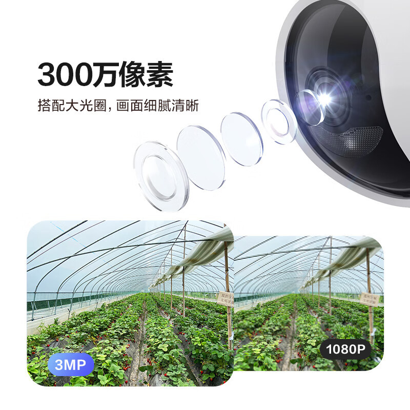 萤石C8b灯座款云台机 300万超清 自带4G网络 智能监控器家用摄像头 监控照明 全彩夜视婴儿看护器