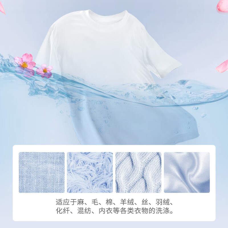 浪奇除菌洗衣液2.5kg*6瓶 30斤深层去渍机洗手洗家庭实惠装高清大图