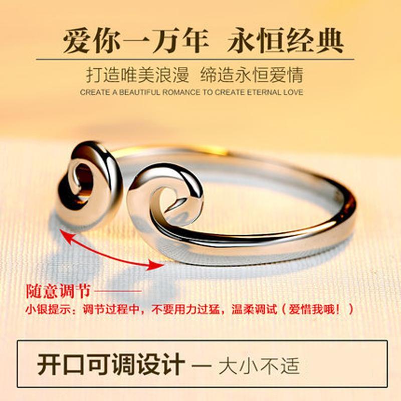 镀925银戒指 韩版时尚百搭情侣戒指个性创意紧箍咒飞环开口指环戒指首饰品 送女友送女朋友七夕情人节礼物