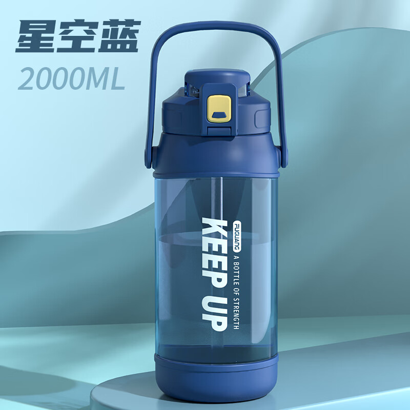 富光大容量塑料杯水杯Tritan刻度吸管运动户外大肚塑料水壶太空杯高清大图