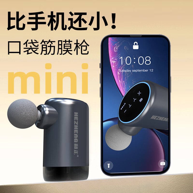 和正HEZHENG智能肩颈按摩器电动便携颈椎理疗仪舒缓肌肉疼痛热敷揉捏放松神器