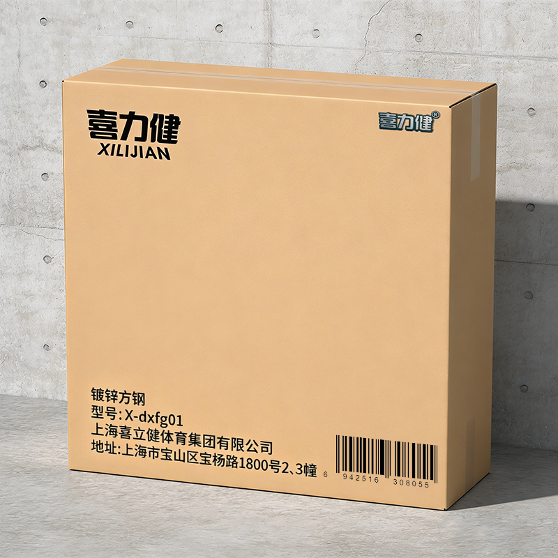 喜力健 镀锌方钢 X-dxfg01 kg高清大图