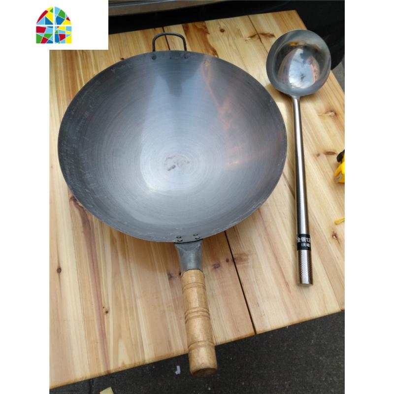 38铁锅铁皮锅36钢皮锅钢锅饭店防烫蛋炒饭炒粉40木柄木把 FENGHOU 直径40炒锅(没有勺)高清大图
