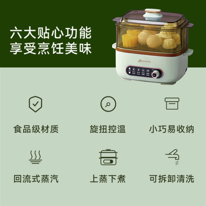 艾贝丽料理锅-ABL-LLG19高清大图