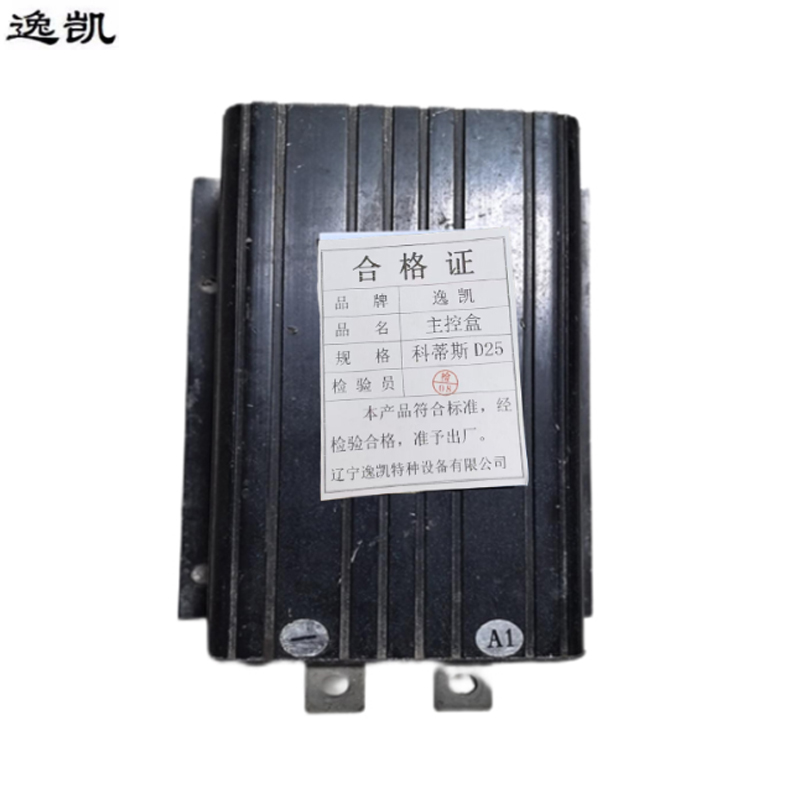 逸凯 控制器 RC-5 AC220V /个高清大图